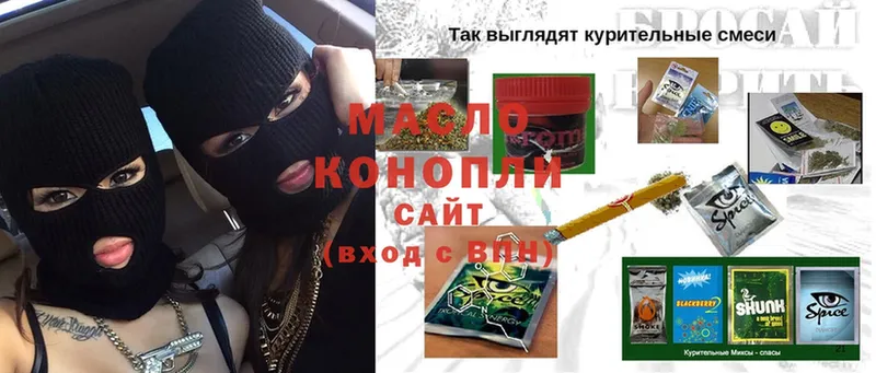 Купить наркотики Истра Марихуана  Cocaine  АМФ  Лсд 25  СОЛЬ  Гашиш 