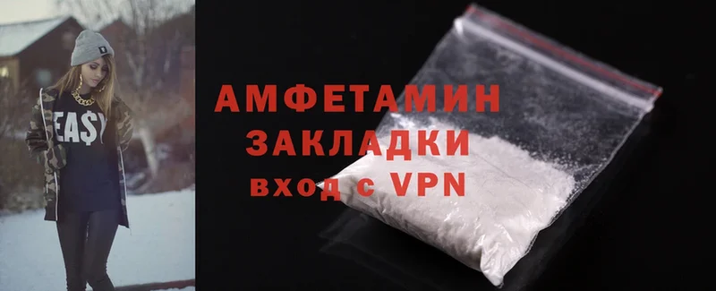 блэк спрут онион  Истра  площадка Telegram  Amphetamine Розовый 