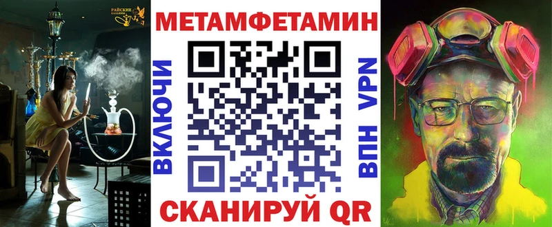 АМФЕТАМИН 98%  Истра 