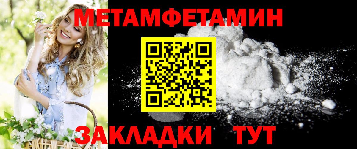 Истра  АМФЕТАМИН  Вход с VPN  Amphetamine Premium 