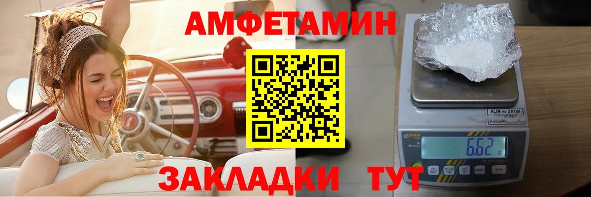 КОКАИН  LSD-25  Меф   Вход с VPN  Истра  Канабис  ГАШИШ  АМФ   Метадон 
