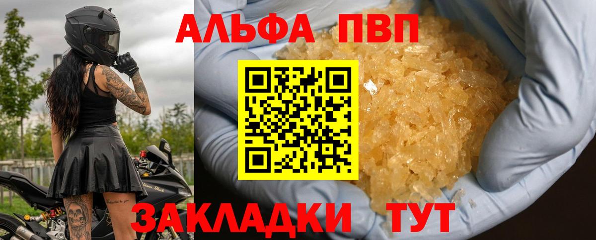 А ПВП СК КРИС Истра
