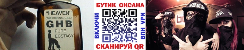 hydra ONION  Истра  БУТИРАТ Butirat  как найти закладки 