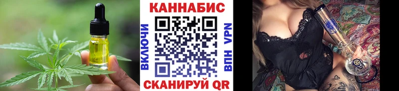 хочу наркоту Истра Cannafood конопля