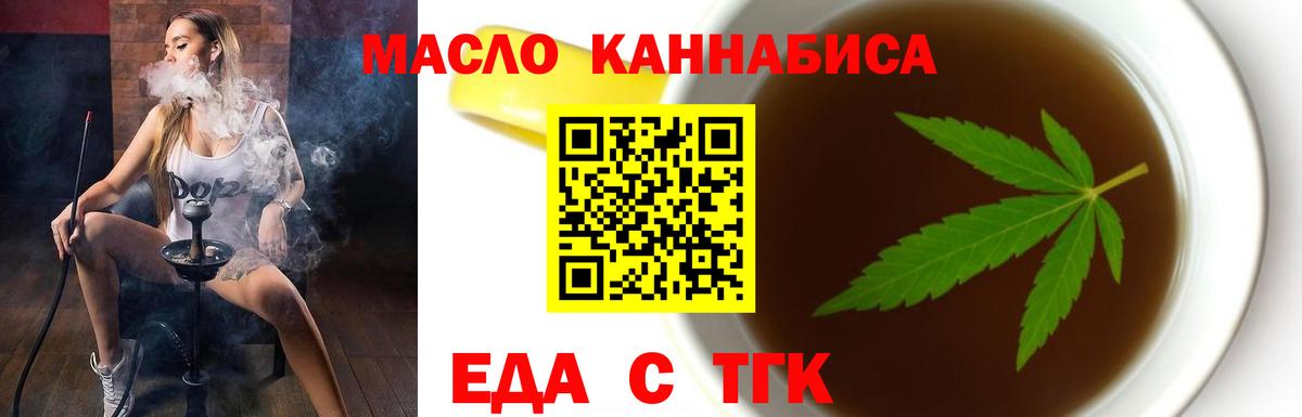 Истра  Canna-Cookies марихуана  Вход с VPN 