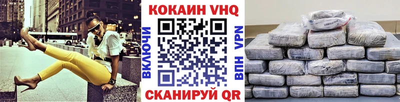 Кокаин 97%  ссылка на мегу маркетплейс  Истра 