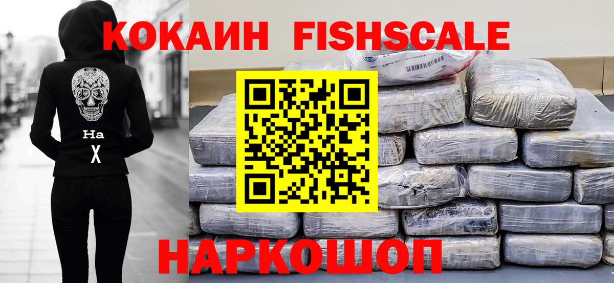 КОКАИН Columbia Истра