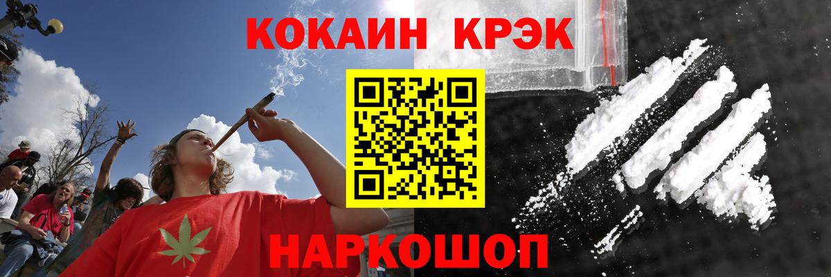 Cocaine Боливия Истра