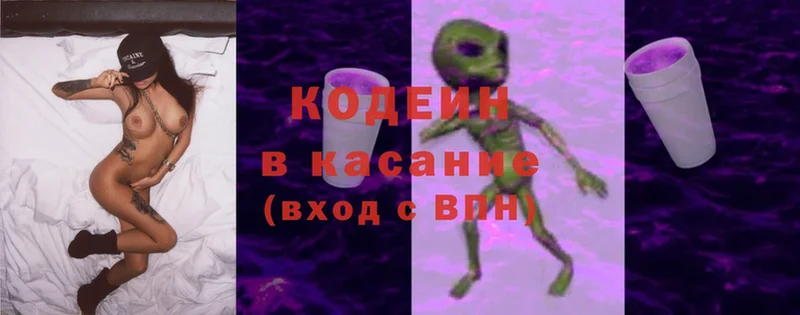 kraken рабочий сайт  Истра  Кодеин Purple Drank 