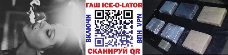 Гашиш VHQ  Истра 