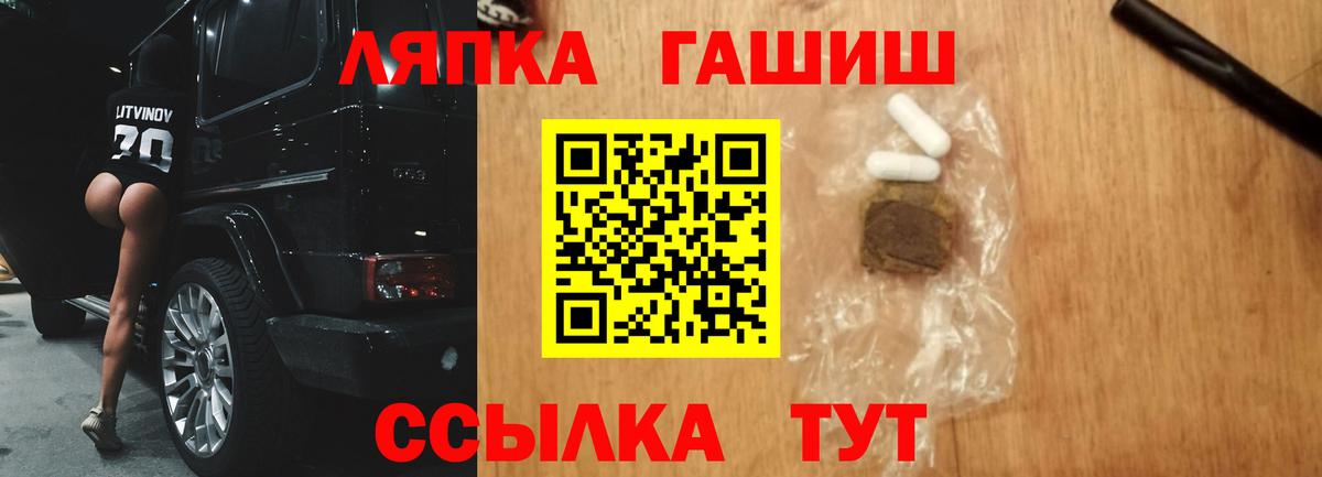 Истра  ГАШИШ Изолятор  Вход с VPN  купить   ГАШ Cannabis 