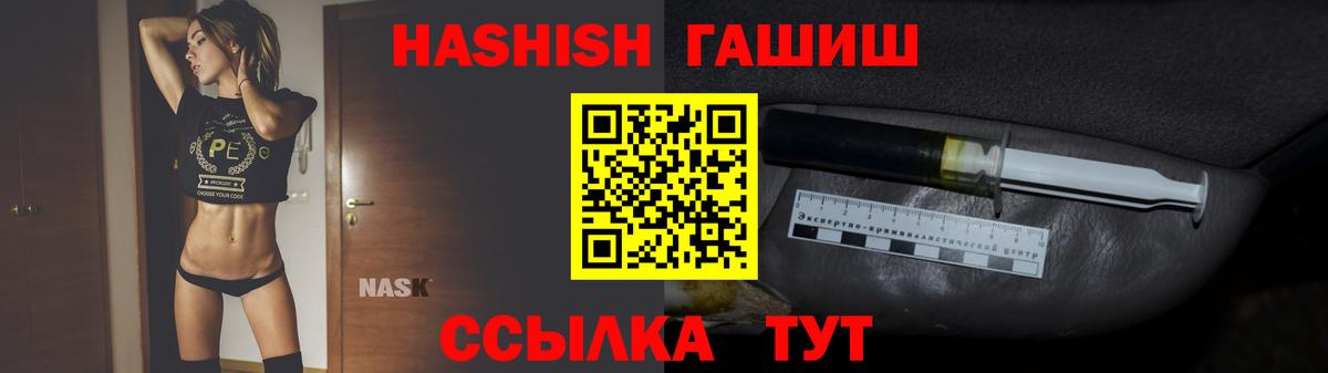 Гашиш  Истра  ГАШИШ VHQ 