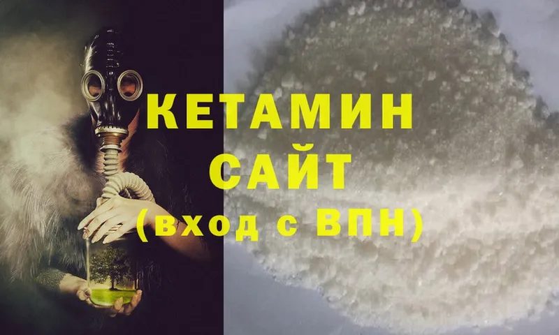 hydra онион  Истра  КЕТАМИН ketamine 