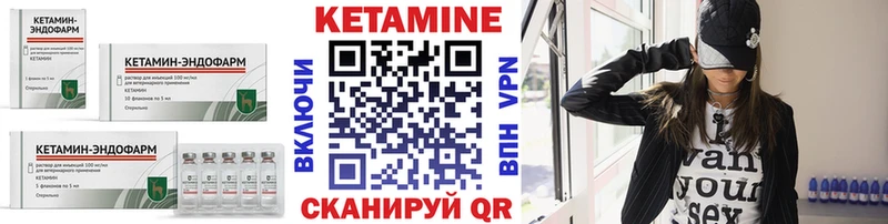 КЕТАМИН ketamine  OMG ONION  Истра 