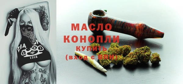 эйфоретик Новозыбков