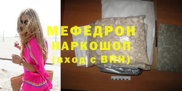 эйфоретик Новозыбков