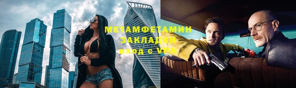 спиды Нягань