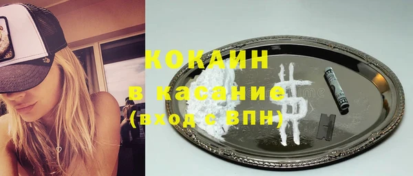 кристаллы Карабаново