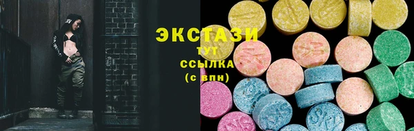 прущие грибы Новокубанск