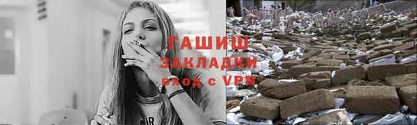 эйфоретик Новозыбков