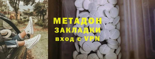 эйфоретик Новозыбков