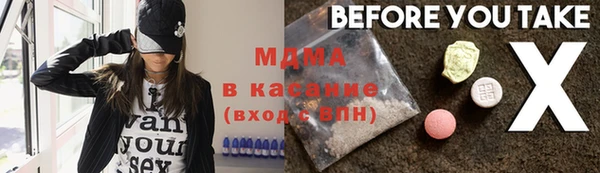 синтетический гашиш Нязепетровск