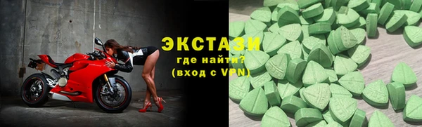 эйфоретик Новозыбков
