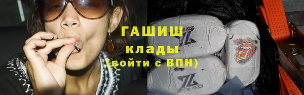 синтетический гашиш Нязепетровск
