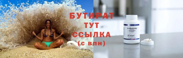 спиды Нягань