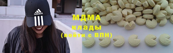 прущие грибы Новокубанск