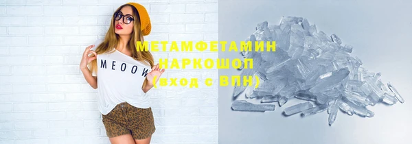синтетический гашиш Нязепетровск