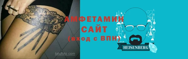 эйфоретик Новозыбков