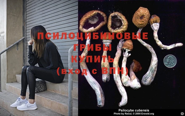 альфа пвп VHQ Нефтегорск