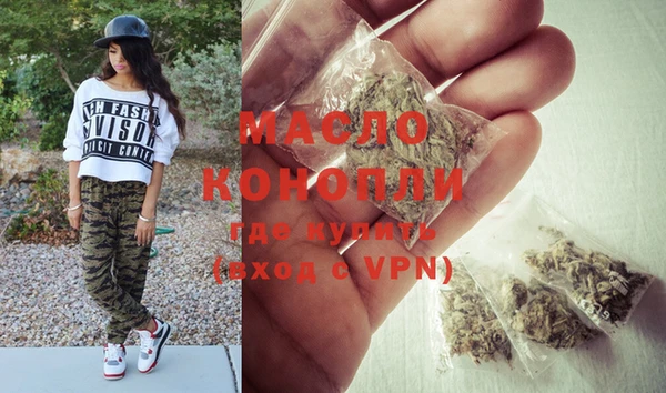 эйфоретик Новозыбков