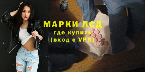 марихуана Канск