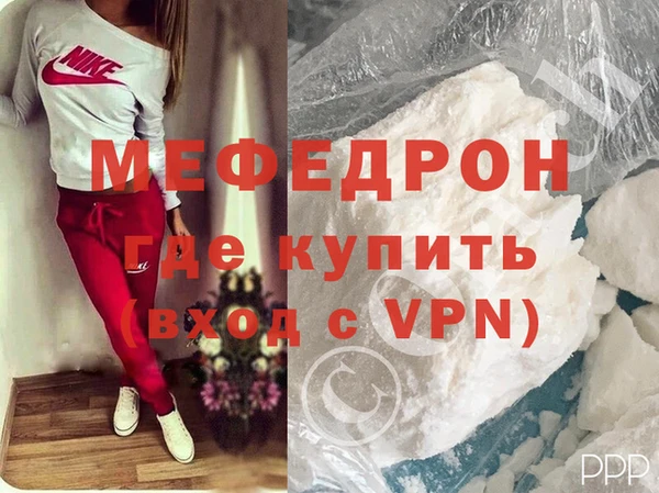 эйфоретик Новозыбков
