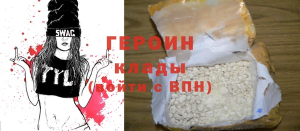 прущая мука Нефтекумск