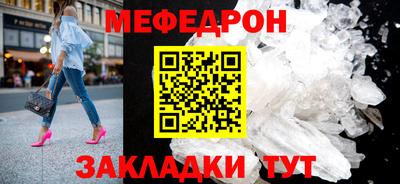спайс Беслан