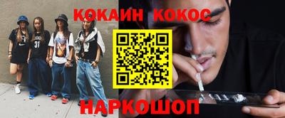 ПСИЛОЦИБИНОВЫЕ ГРИБЫ Берёзовский
