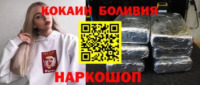 спайс Беслан