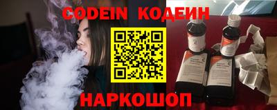 спайс Беслан