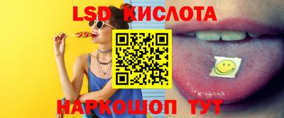 спайс Беслан