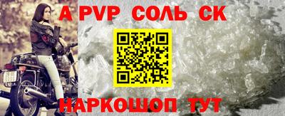 мяу мяу мука Бийск