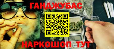 мяу мяу мука Бийск