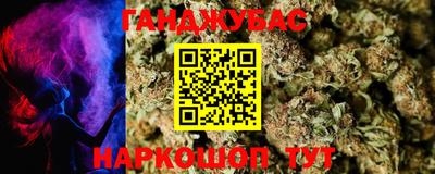 прущая мука Берёзовский