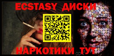 ПСИЛОЦИБИНОВЫЕ ГРИБЫ Берёзовский