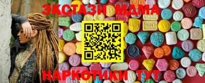 мяу мяу мука Бийск