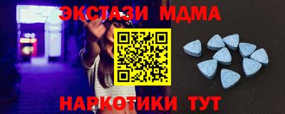 мяу мяу мука Бийск