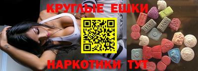 спайс Беслан