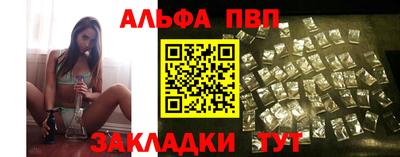 мяу мяу мука Бийск